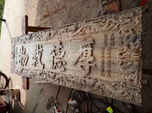 达州宣汉县木工样品